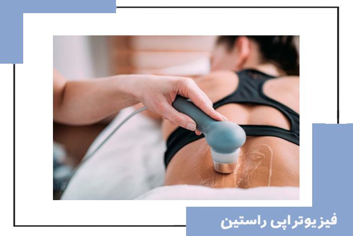 دستگاه اولتراسوند