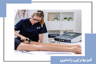 دستگاه تکار